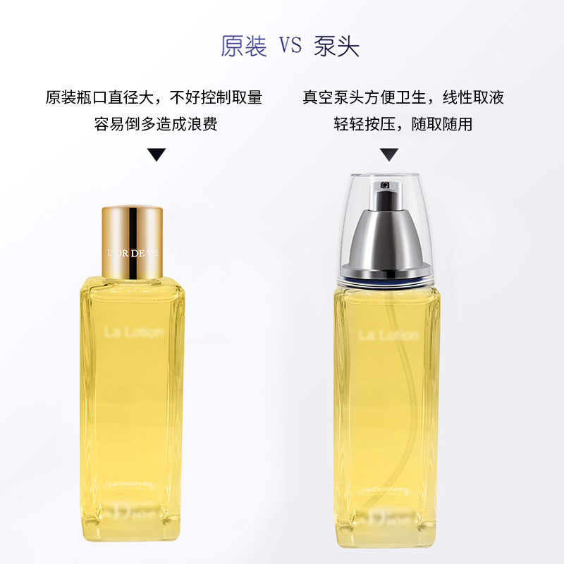 适用于美容液按压头迪凝世金颜爽肤水泵头喷头按压头泵压鸭嘴喷头