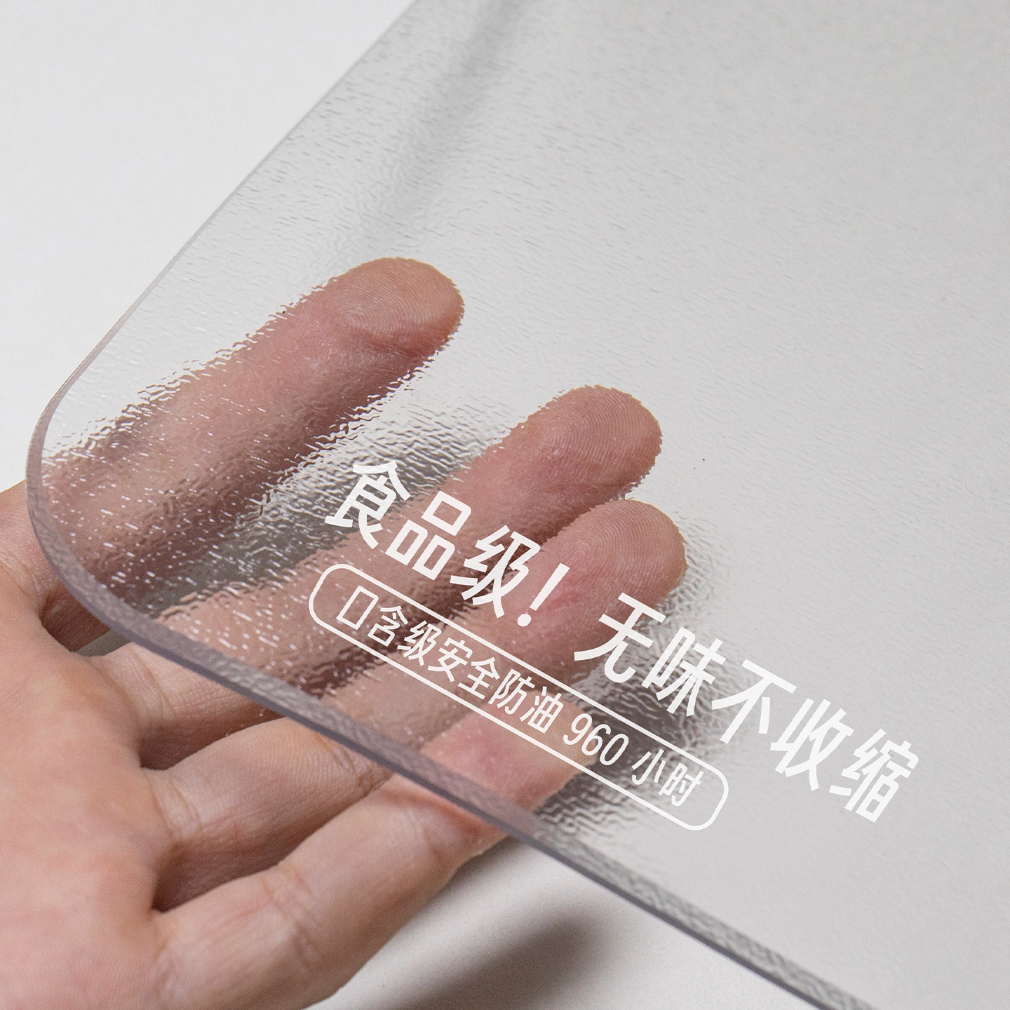 多尺寸黑色茶色透明磨砂PVC桌垫图片