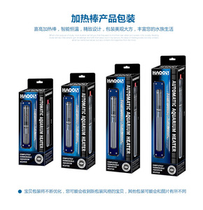 热带鱼加热棒 鱼缸 自动恒温加热棒水族箱加温棒温控 水族加温器