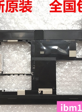 Lenovo/联想 Thinkpad X131E X140E D壳 底壳 全新外壳 00HM197