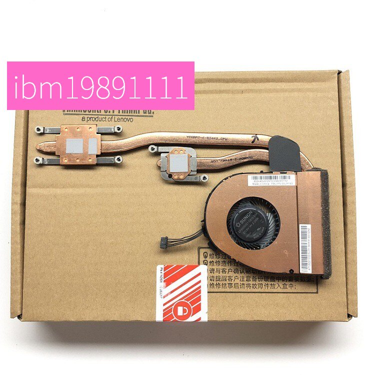 全新适用Thinkpad联想 T460 风扇 独立显卡 CPU散热器 00UP183