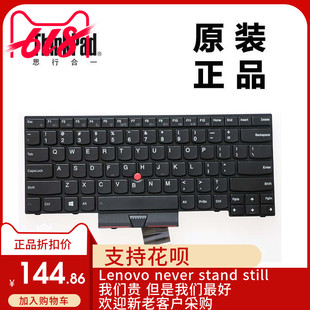 ThinkPad联想L330 T430u笔记本英文小回车键盘04Y0676全新原装