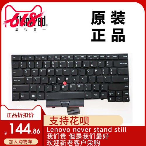 ThinkPad联想L330 T430u笔记本英文小回车键盘04Y0676全新原装