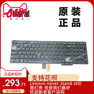 ThinkPad联想W540 W541背光键盘数字小键盘全新适用04Y2387 T540P