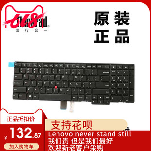 E550 E555 E560 Thinkpad联想 E570 E540 E565 键盘04Y2689 E531