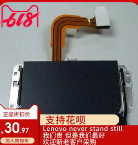 thinkpad-T40 T41鼠标板 T42 T43 触摸板