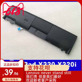 X220i X230 触摸板 X201 左右键 指纹器 X220 掌托 全新适用 C壳