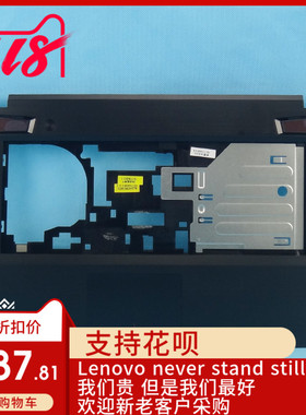 全新适用 Lenovo联想 Y410P Y410 Y400 C壳 掌托外壳 黑色
