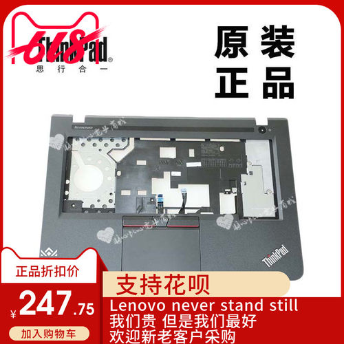 ThinkPad联想E455主机上盖键盘盖板掌托C壳无指纹全新适用00JT240