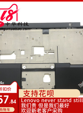 Thinkpad联想X280 C壳 掌托 不带指纹孔 外壳01YN057 A壳 B壳 D壳