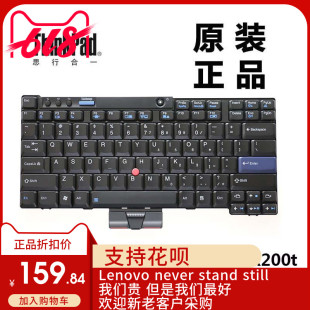 X200si X200t X201 t键盘42T3737 IBM联想thinkPad X201s X200