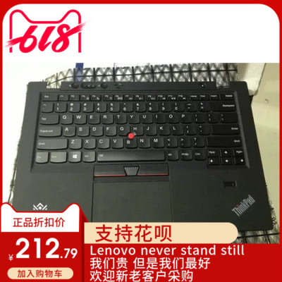 适用全新 IBM 联想 THINKPAD X1 carbon 超级本 X1C壳键盘2013