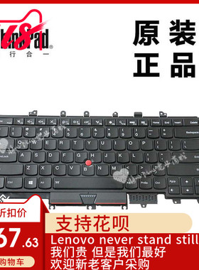ThinkPad联想X1 Yoga笔记本电脑英文键盘带背光群光全新00JT864