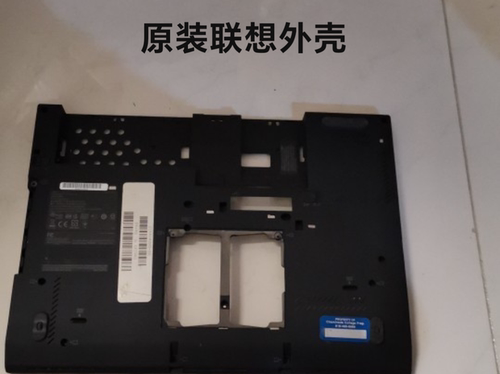 适用联想Thinkpad X220T X230T Tablet D壳 底壳下盖外壳 04Y2088