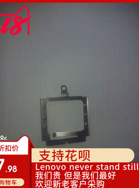 适用 IBM Thinkpad T400S T410S T410SI 指纹铁片 指纹器 压片