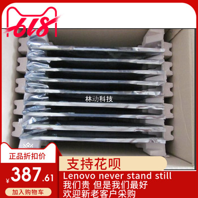 IBM  THINKPAD T410 T410S t420 t430 t510 t520 t530 液晶屏