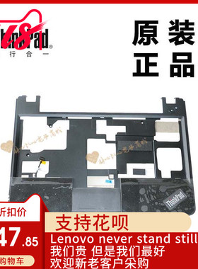 ThinkPad联想X121e主机上盖键盘盖板掌托C壳全新适用正品04Y2068