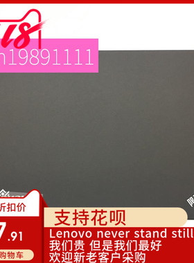 全新适用Thinkpad联想T430 T440 T450 A壳 04X5447 B C D壳