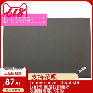 A壳 T450 04X5447 D壳 全新适用Thinkpad联想T430 T440