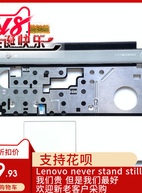 Ideapad联想 Z580 Z585 C壳 掌托 触摸板 白色外壳 3KLZ3TALV20