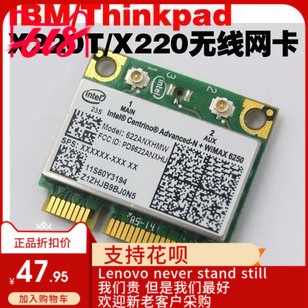 专用 intel 6250 60y3195 thinkpad 带WiMAX 无线网卡