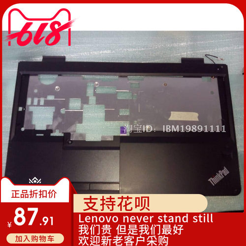 Thinkpad E420 E425 C壳 E520 E525 掌托 带触摸板 左右键 接线