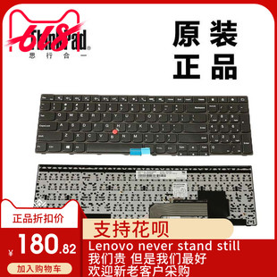 ThinkPad联想E550 E555键盘群光产全新适用正品00HN000 00HN074