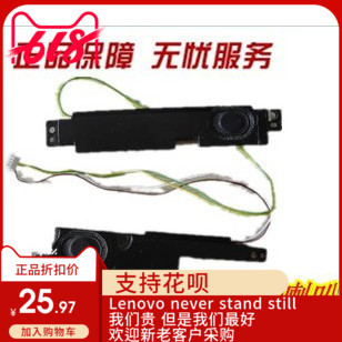 原装 R400喇叭 T61 T400 扬声器 T60 ThinkPad