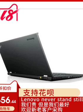 适用全新 DIY配件 联想ThinkPad X220 X220i X230 X230i 主板外壳