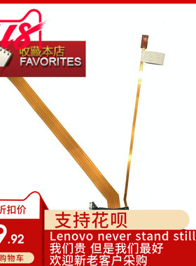 2018款Thinkpad联想X1 Yoga 3rd 摄像头线 非IR 触摸线 01AY953