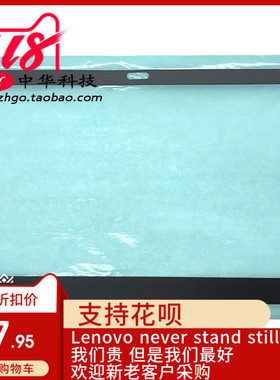 Thinkpad联想T480S B壳贴 屏框贴 型号贴01YN982 外壳 A壳C壳D壳