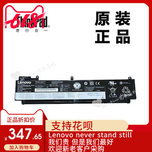 Thinkpad联想T460s笔记本电脑3芯内置锂电池全新00HW022，00HW023