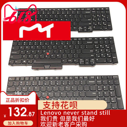 联想W540 W541 W550S P50S P51S P52S P50 P51 P70  P71 P52 键盘