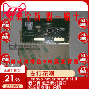 E420 E525 E425 触摸板 左右键 全新Thinkpad 排线 E520