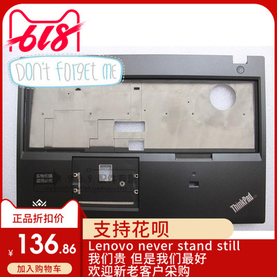 全新适用联想Thinkpad T550 W550S C壳 掌托 带指纹孔 A壳 B壳