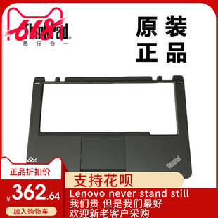 ThinkPad联想S1 YOGA主机上盖键盘盖板掌托C壳全新适用00HM067