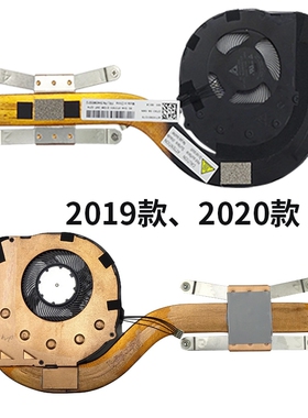 联想ThinkPad X1Carbon 风扇 X1C风扇 散热器 2016 17 18 19 20款