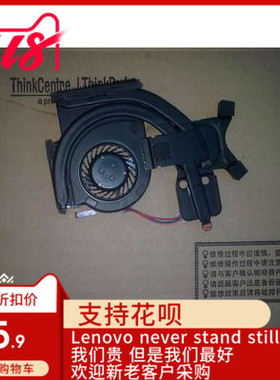 全新原装IBM联想THINKPAD X300 X301风扇散热模组42X5067 42X4566