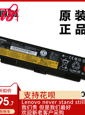 联想 L440 L540 T440P T540p W540 W541电池6芯45N1769 45N1149