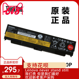 T440P L540 T540p W540 45N1149 联想 W541电池6芯45N1769 L440