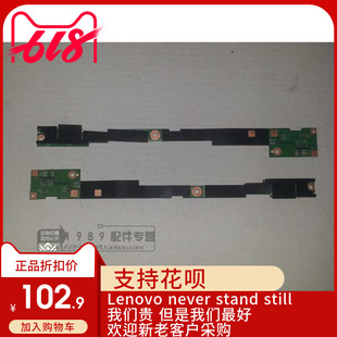 X220T X230T 控制板 原装 开关板 Thinkpad 按键板 04w1777 全新