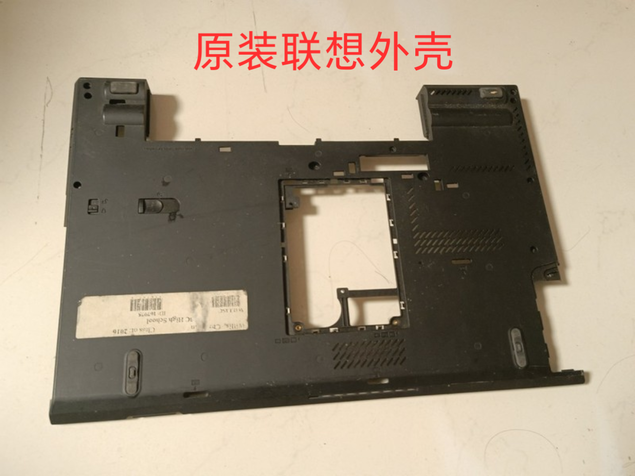 Thinkpad 适用 T430 T430I D壳 底壳 A壳B壳C壳屏轴 全套外壳,3C数码配件,笔记本炫彩贴,淘宝优惠券,粉丝福利购,淘宝优惠卷