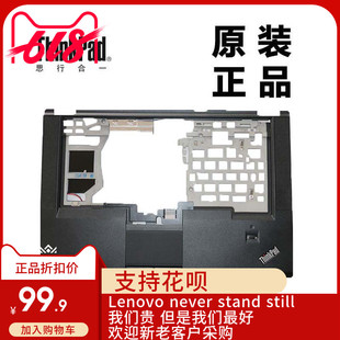 联想T430s主机上盖键盘盖板掌托C壳带指纹孔无指纹器适用04X4612