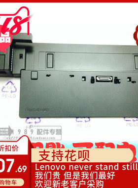 适用ThinkPad X240 T440S T440 T440P x230 扩展坞底座40A00000W