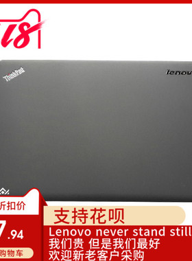 联想IBM E431 E530 e530c e535 e531 e540 外壳A壳B壳C壳D壳屏轴