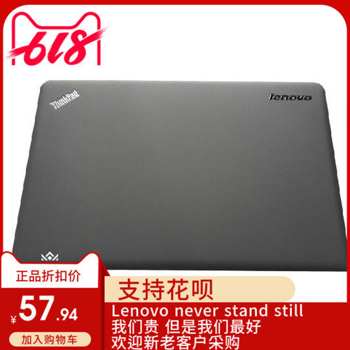 联想IBM E431 E530 e530c e535 e531 e540 外壳A壳B壳C壳D壳屏轴