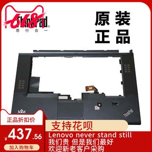 联想W530主机上盖键盘盖板掌托C壳全新适用04X4610有孔无指纹器