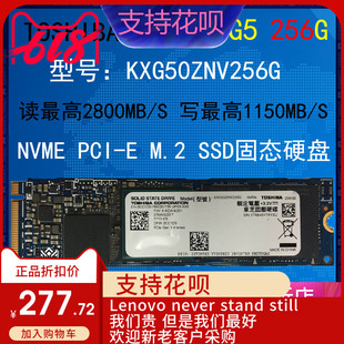 XG5 SSD固态硬盘 256G PCI 512G NVME Toshiba 非XG3 M.2 东芝