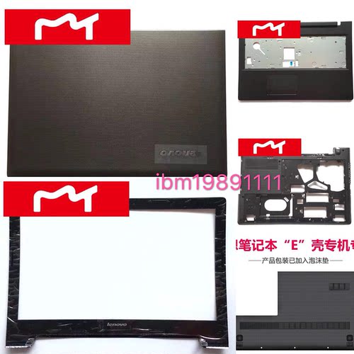 联想 G50-80 g50-70 75m G40 G50 45 30 Z50 D壳 A壳B壳C壳 外壳
