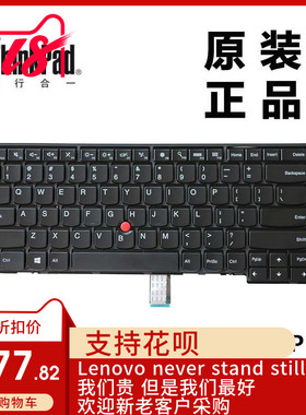 联想ThinkPad L440 T440 T440P T440S笔记本电脑键盘04X0264适用